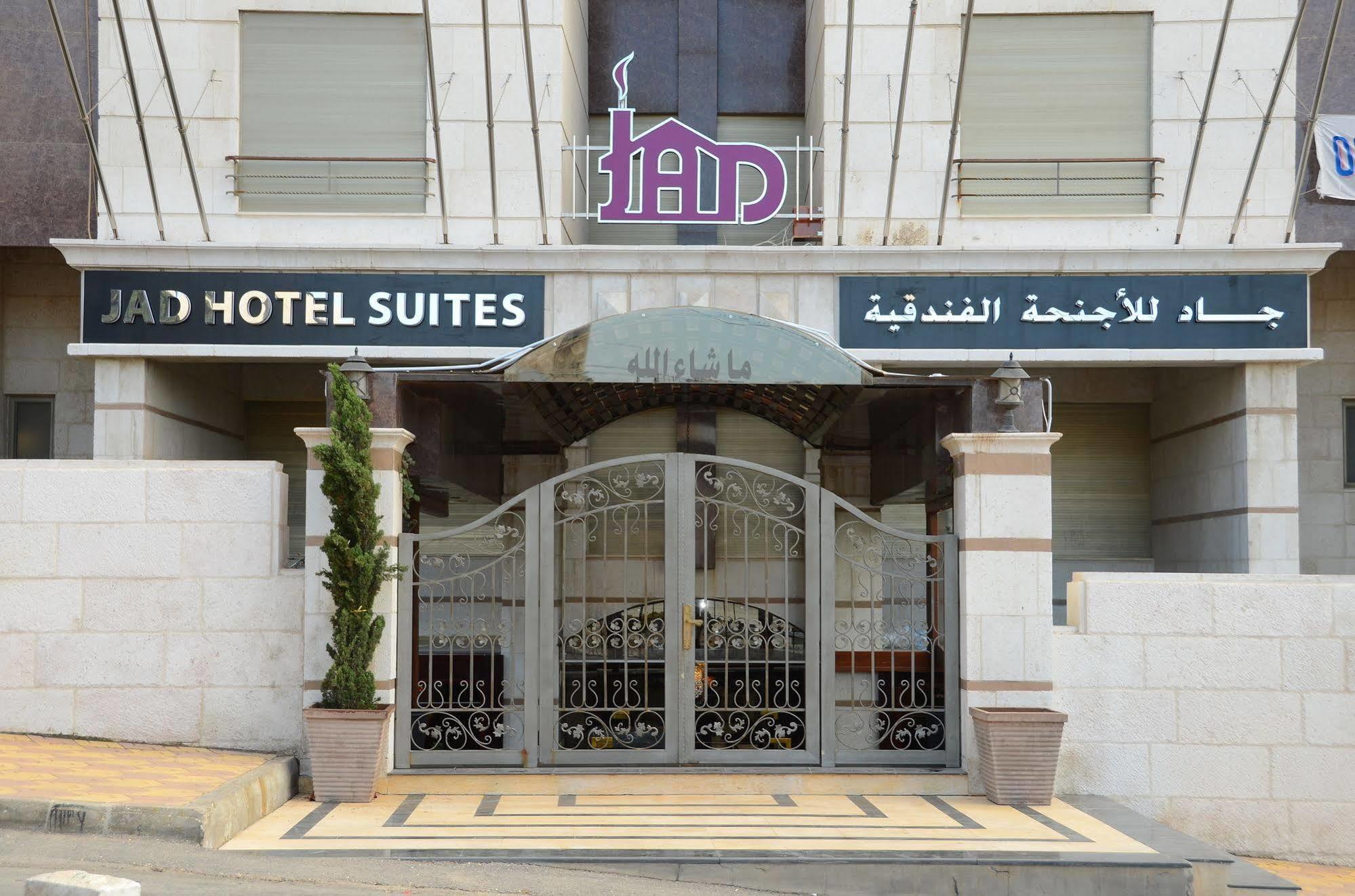 Jad Hotel Suites Amman Exterior photo